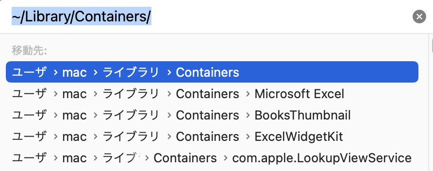 Library/Containers