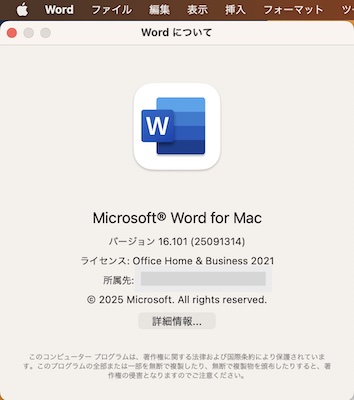 Mac-Word-バージョン情報