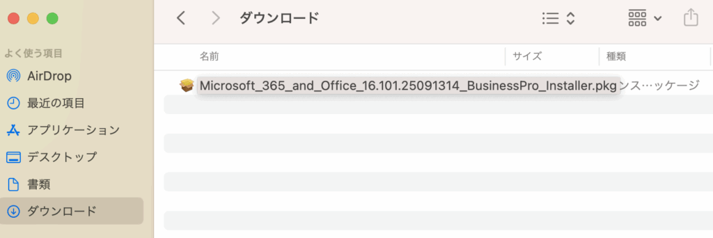 ダウンロードした Microsoft_Office_Installer.pkg をダブルクリックします