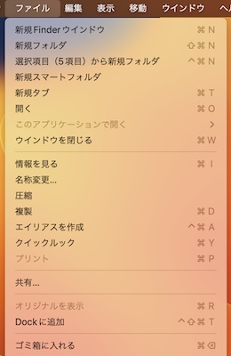 ゴミ箱に入れる
