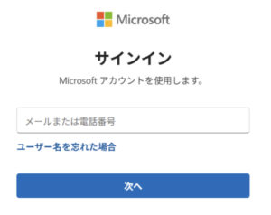 Microsoft-アカウント